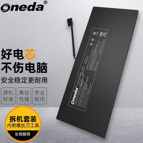 适用雷神MixBook Air L140BAT-4 机械师创物者15.6英寸笔记本电池