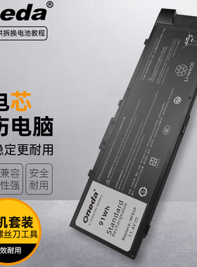 适用戴尔Precision 7510 7520 7710 7720 7750笔记本电池