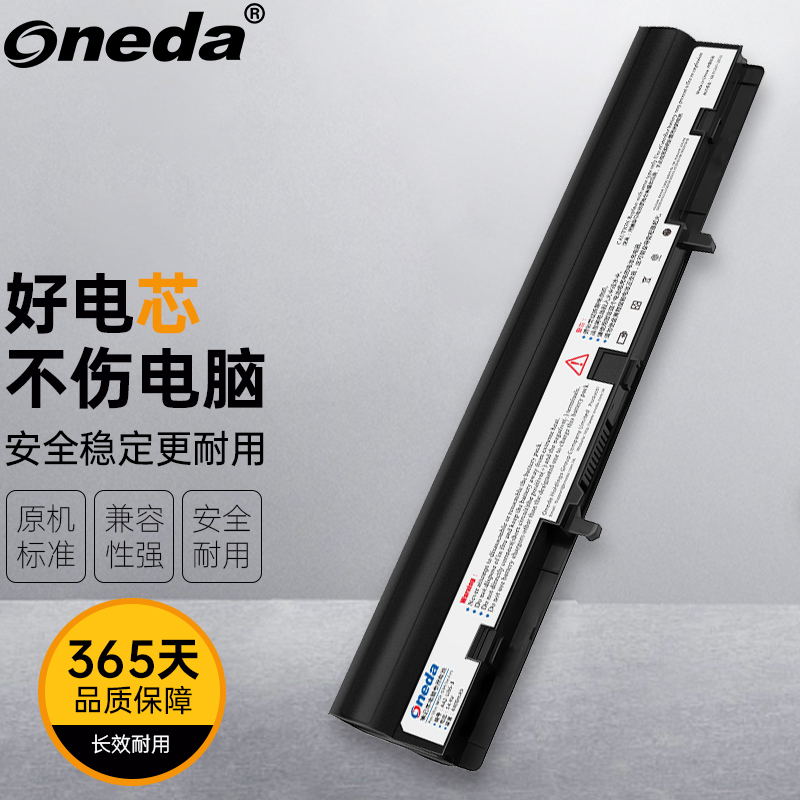 适用华硕90N181B4000Y 90-N181B4000Y U44S U44SG U44E笔记本电池