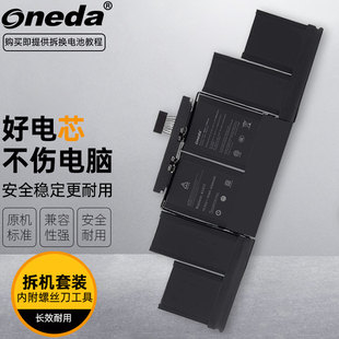 适用 苹果 MacBook Pro A1398 A1618 A1417 A1494 笔记本电池