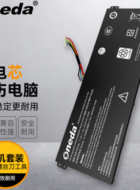 适用 宏碁EX2519 B115-M-P9P3 B116 TravelMate B116笔记本电池