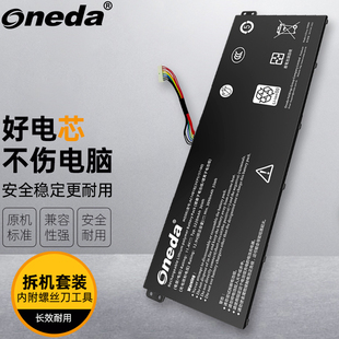 适用 宏碁Chromebook 13 CB5-311 Chromebook 15 C910 笔记本电池