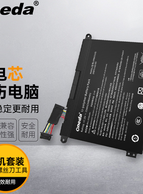 适用 富士通 FPB0352S FPB0353S 笔记本电池