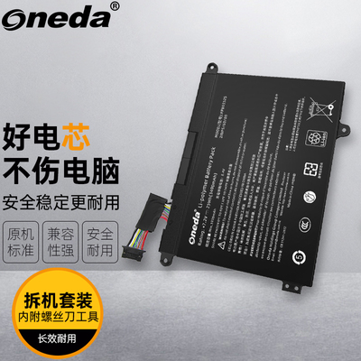 适用 富士通 FPB0352S FPB0353S 笔记本电池