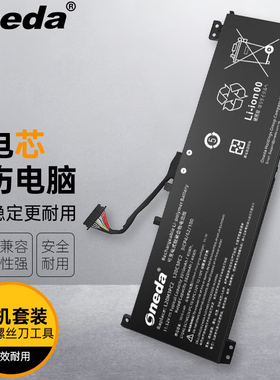 适用联想3-15ACH6 3-15IHU6 L360-15 L20M3PC2L20D3PC2笔记本电池