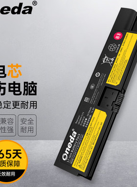 适用联想 SB10K97572 SB10K97573 SB10K97574 01AV416笔记本电池