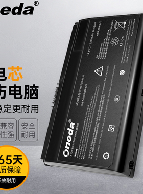 适用 机械师 Machenike M530B-i7 D1 W370BAT-8 笔记本电池