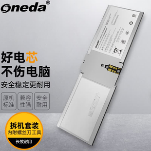 适用微软 Surface Book2 1835 1832 G3HTA044H笔记本平板电脑电池