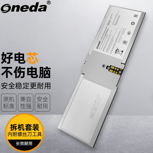 适用微软Surface Book 2代 1835 G3HTA049H笔记本平板电脑电池