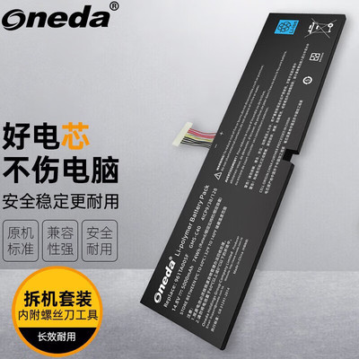 适用 雷蛇 灵刃专业版 Blade Pro 17 2014款 2015款 笔记本电池