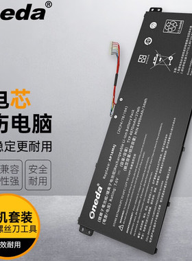 适用 宏碁 EX215-51G-519V EX215-51G-56GA Extensa 15笔记本电池
