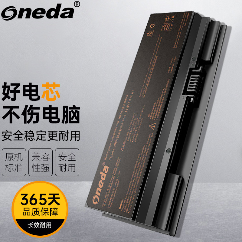 适用 神舟战神(Z7-CU5NS)(Z7-CT7pro)(Z7-TA5NA)笔记本电池