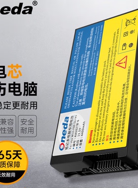 适用 华硕F81 F81S F81SE F83 F83CR F83SE F83T 笔记本电池