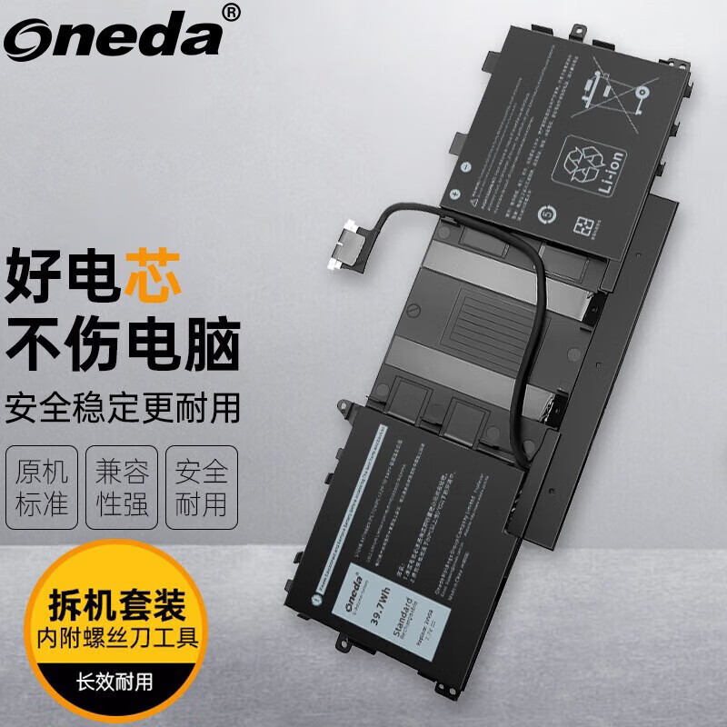 适用 戴尔Latitude 9420 9430 2-in-1 9420 2合1 P142G笔记本电池