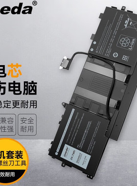 适用 戴尔 Latitude 9420 9430 GHJC5 3VV58 0JJ4XT笔记本电池