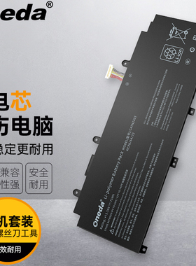 适用 华硕 ASUS ROG幻13 GV302XU GV302XV C41N2203 笔记本电池