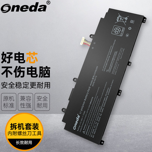 适用 华硕 ASUS GV302NU GV302XA GV302XA-X13.R9512 笔记本电池