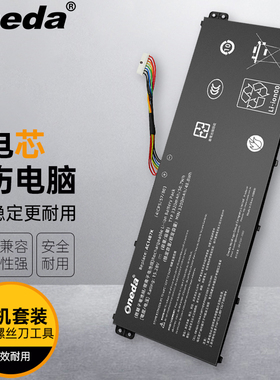 适用 宏碁SF314-52G-596S SF314-52G-52LV 笔记本电池