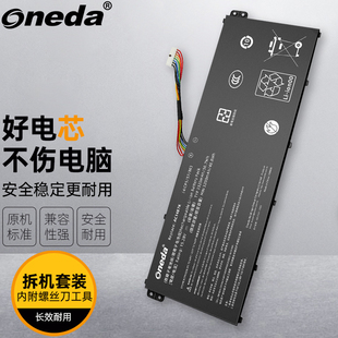 N18H2 笔记本电池 适用 AC14B7K 52G SF314 宏碁 N17W1
