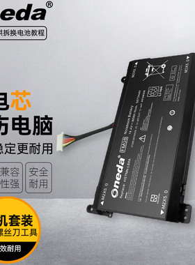 适用HP惠普 OMEN 17-AN101TX(4CC13PA) 922976-855笔记本电池