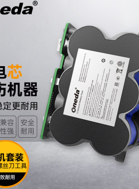 适用 添可芙万2.0 CL2019-6S1P-02M CL2019-6S1P-02L 洗地机电池