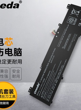 适用 华硕 UM462DA-AI015T/AI016T UX462DA UX462DA-2G笔记本电池