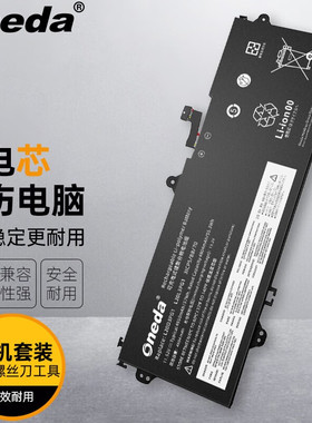 适用联想 14w L20D3PG1 L20M3PG1 L20L3PG1 SB11B36303笔记本电池