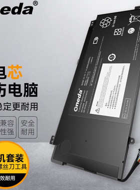 适用 联想 Yoga 15 Yoga15 TP00070A 笔记本电池