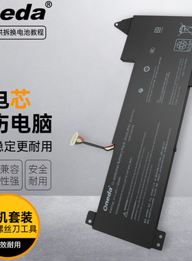 适用 华硕YX570ZD顽石热血版 YX570U YX570UD B31N1723笔记本电池