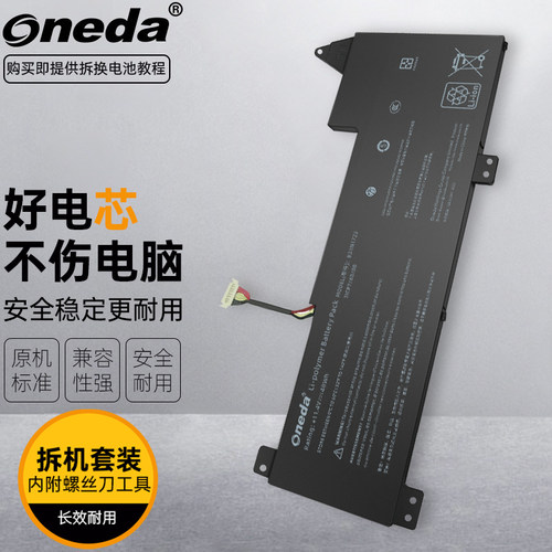 适用 华硕K570Z K570ZD R570U笔记本电池