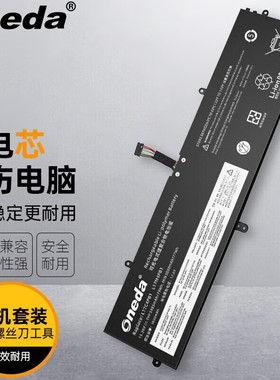 适用 联想 IdeaPad 720S-15IKB L17M4PB1 L17C4PB1 笔记本电池
