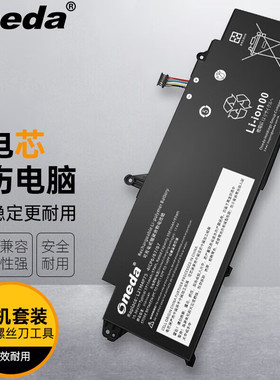 适用 联想 L21C4P73 L21L4P73 L21D4P74 笔记本电池