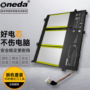 E403NA4200笔记本电池 E403NA3450 适用 华硕E403NA