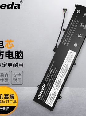 适用 联想 Lenovo Yoga 7-15IMH05 L19C4PF2 L19M4PF2 笔记本电池