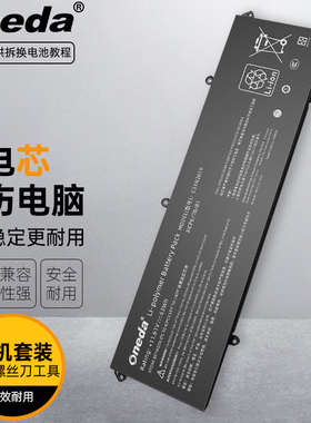 适用 华硕M3500QC M3500QC-0102B5800H M3500QA K3400P笔记本电池
