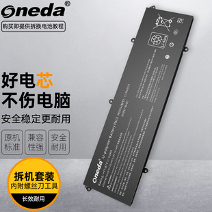 M3500QA 适用 0102B5800H M3500QC K3400P笔记本电池 华硕M3500QC