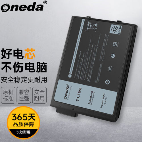 适用 戴尔 Latitude 5430 Rugged 7330 XVJNP 6JRCP 笔记本电池
