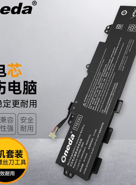 适用 惠普 EliteBook 850 G5 G6 HSN-I13C-5 TT03XL 笔记本电池