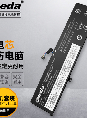 适用 联想 ThinkPad X1 隐士 2020 3代 L19M4P71笔记本电池