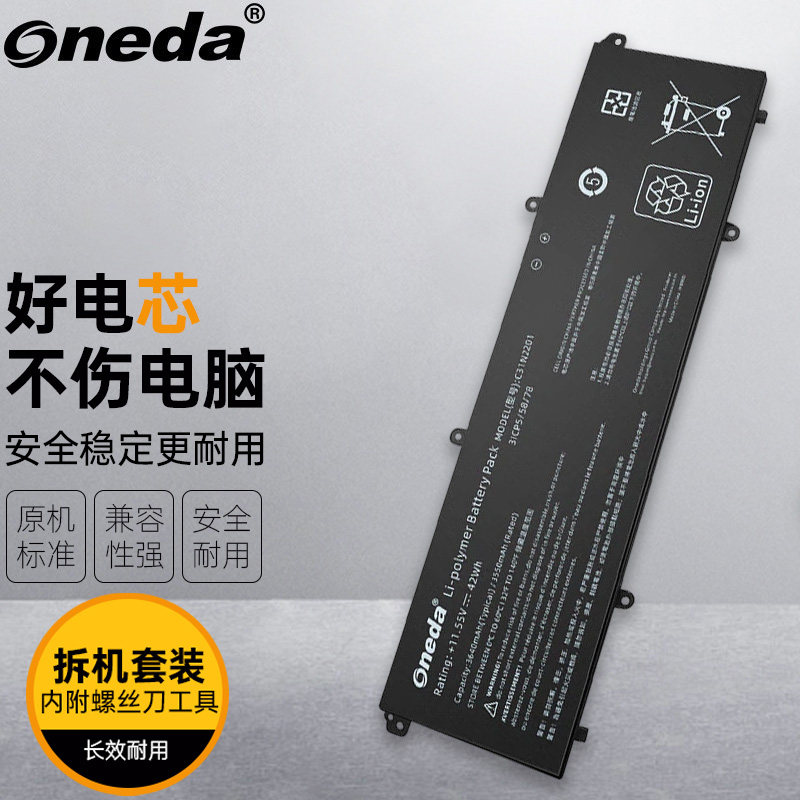 适用 华硕 Vivobook Go 15 E1504G C31N2201 笔记本电池