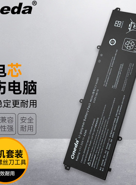 适用 华硕 Vivobook Go 15 E1504G C31N2201 笔记本电池