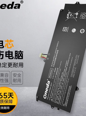 适用 惠普 HP Elite X2 1012 G11 MG04XL HSTNN-DB7F 笔记本电池