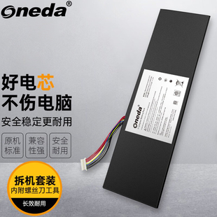 适用品纯T3 爱尔游Z15S KUAISUZHE快速者S9 AU51 笔记本电池