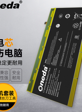 适用华为 MateBook E（m3/4GB/128GB）HB25B7N4EBC笔记本电池