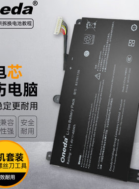 适用 ASUS 华硕 ROG G531GT-BI7N6 B31N1726 长线款 笔记本电池