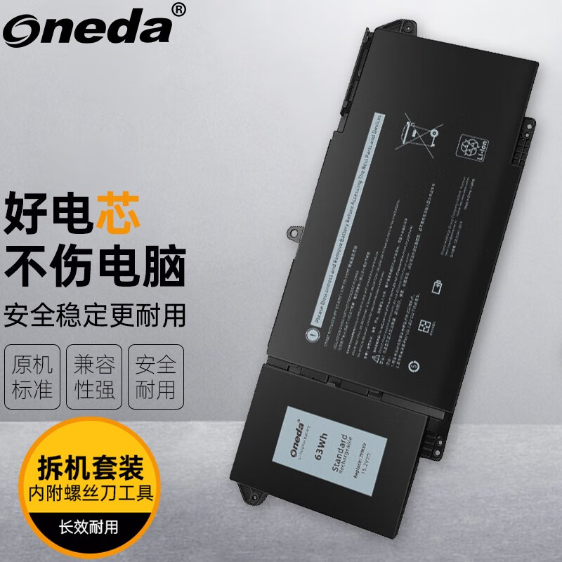 适用 戴尔Latitude 7420 Latitude 7520 Latitude 7525笔记本电池