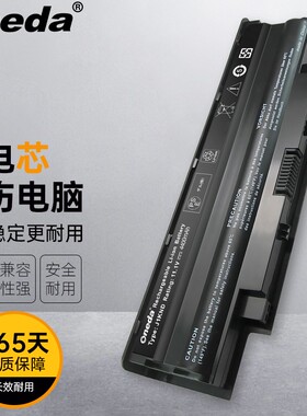 适用 Dell 戴尔 Inspiron M5010 Vostro 3750 383CW笔记本电池