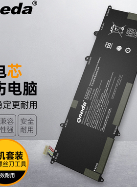 适用 惠普 HP HSTNN-DB9J L52448-241 HSN-1132C 笔记本电池