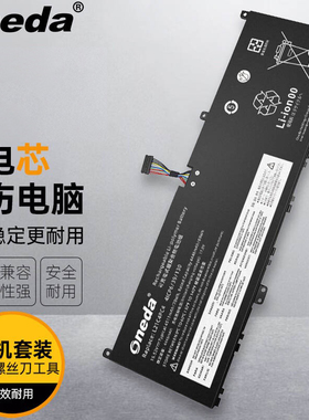 适用 联想 L21C4PC4 L21D4PC4 L21M4PC7 笔记本电池