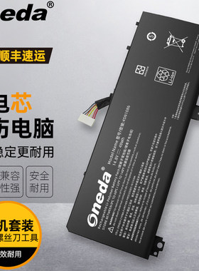 适用 联想 ThinkPad S420 S430 45N1085 45N1087 笔记本电池222
